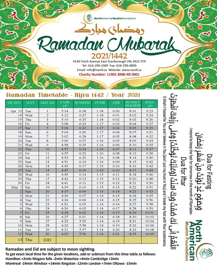 Ramadan Taraweeh